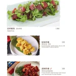 三元花園韓式餐廳 瑞光店 menu 3