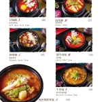三元花園韓式餐廳 瑞光店 menu 4