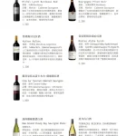 三元花園韓式餐廳 瑞光店 menu 5
