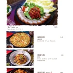 三元花園韓式餐廳 瑞光店 menu 7