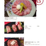 三元花園韓式餐廳 瑞光店 menu 8
