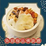晶宴會館 民權館 menu 10