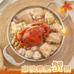 晶宴會館 民權館 menu 11