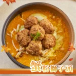 晶宴會館 民權館 menu 13