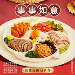 晶宴會館 民權館 menu 14