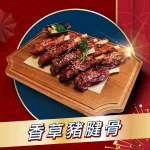 晶宴會館 民權館 menu 24