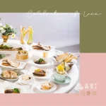 晶宴會館 民權館 menu 25