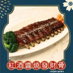 晶宴會館 民權館 menu 9