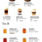 伯朗咖啡館 南京概念店 menu 8