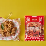 師園鹽酥雞 本店 menu 3