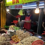 師園鹽酥雞 本店 menu 7