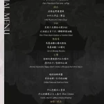 Knock Knock Heaven 洲子店 menu 1