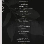 Knock Knock Heaven 洲子店 menu 3