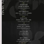 Knock Knock Heaven 洲子店 menu 4