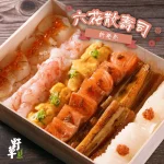 野草居食屋 menu 22