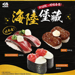 くら寿司 藏壽司 中山南西店 menu 10