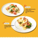 The Antipodean Specialty Coffee 內湖店 menu 1