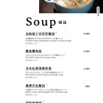 富錦樹台菜香檳 敦北店 menu 11