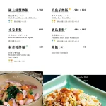 富錦樹台菜香檳 敦北店 menu 12