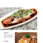 富錦樹台菜香檳 敦北店 menu 18