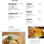 富錦樹台菜香檳 敦北店 menu 19
