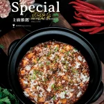 富錦樹台菜香檳 敦北店 menu 25