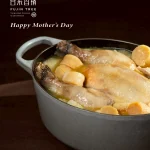 富錦樹台菜香檳 敦北店 menu 27