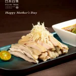 富錦樹台菜香檳 敦北店 menu 28