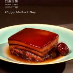 富錦樹台菜香檳 敦北店 menu 29
