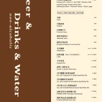 富錦樹台菜香檳 敦北店 menu 3