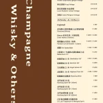 富錦樹台菜香檳 敦北店 menu 4