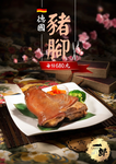 一郎宴會館．台日式海鮮料理 menu 4