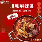 阿薄郎台式小酒館 公館店 menu 14