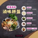 阿薄郎台式小酒館 公館店 menu 4