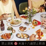 URBAN PARADISE 信義店 menu 2