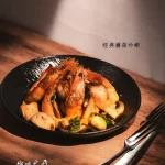 微醺花園餐酒館 menu 10