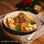 微醺花園餐酒館 menu 12