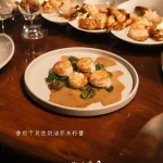 微醺花園餐酒館 menu 15