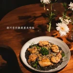 微醺花園餐酒館 menu 18