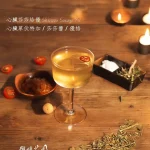 微醺花園餐酒館 menu 20