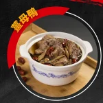 真好味烤鴨莊 menu 7