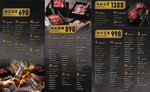 赤富士日式燒肉鍋物 西門店 menu 1