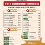 玖龍冰室香港茶餐廳 menu 2