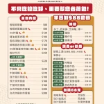 玖龍冰室香港茶餐廳 menu 3