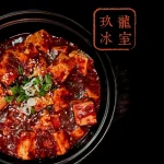 玖龍冰室香港茶餐廳 menu 9