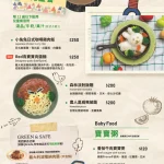 農人餐桌 menu 4