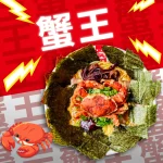 凪 豚骨拉麵 凪 大直店 menu 11