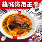 凪 豚骨拉麵 凪 大直店 menu 2
