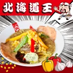 凪 豚骨拉麵 凪 大直店 menu 4