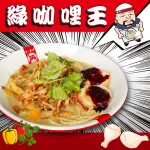 凪 豚骨拉麵 凪 大直店 menu 5